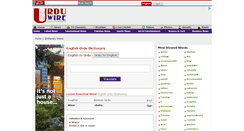 Desktop Screenshot of dictionary.urduwire.com